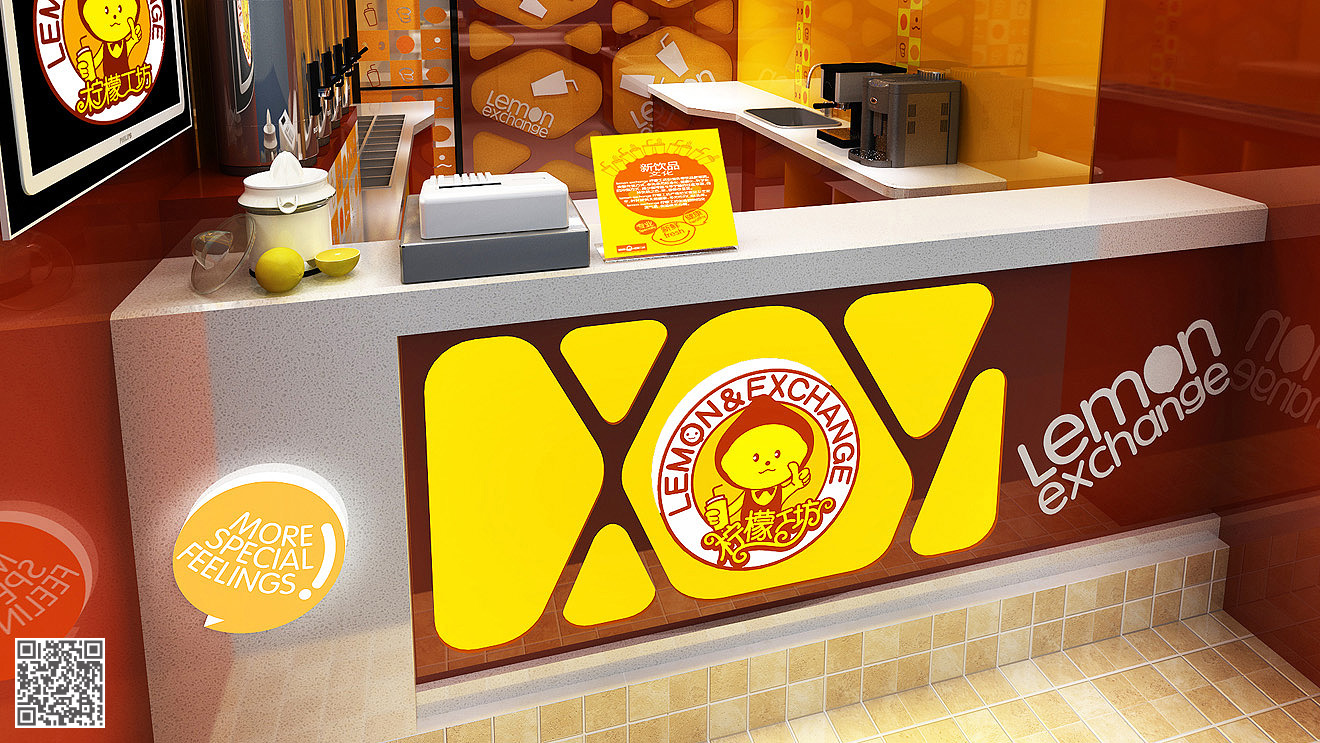 柠檬工坊（冷饮店）全案品牌设计