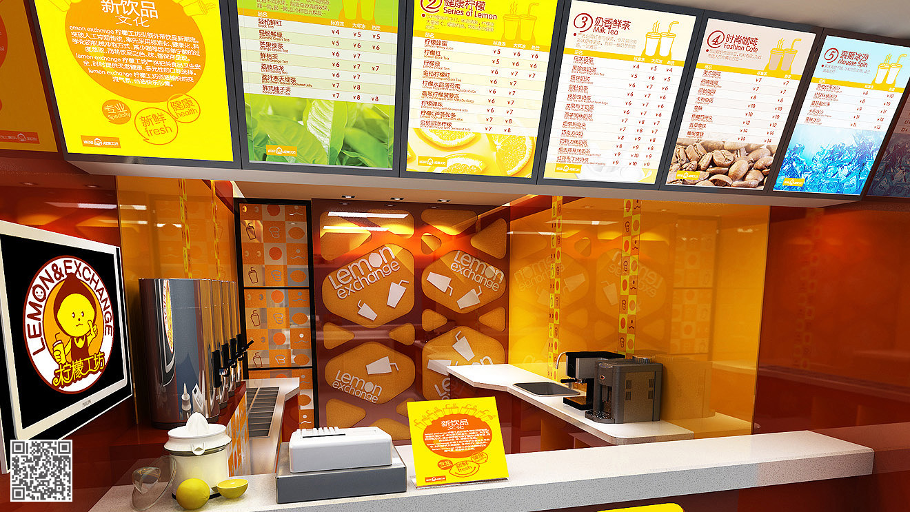 柠檬工坊（冷饮店）全案品牌设计