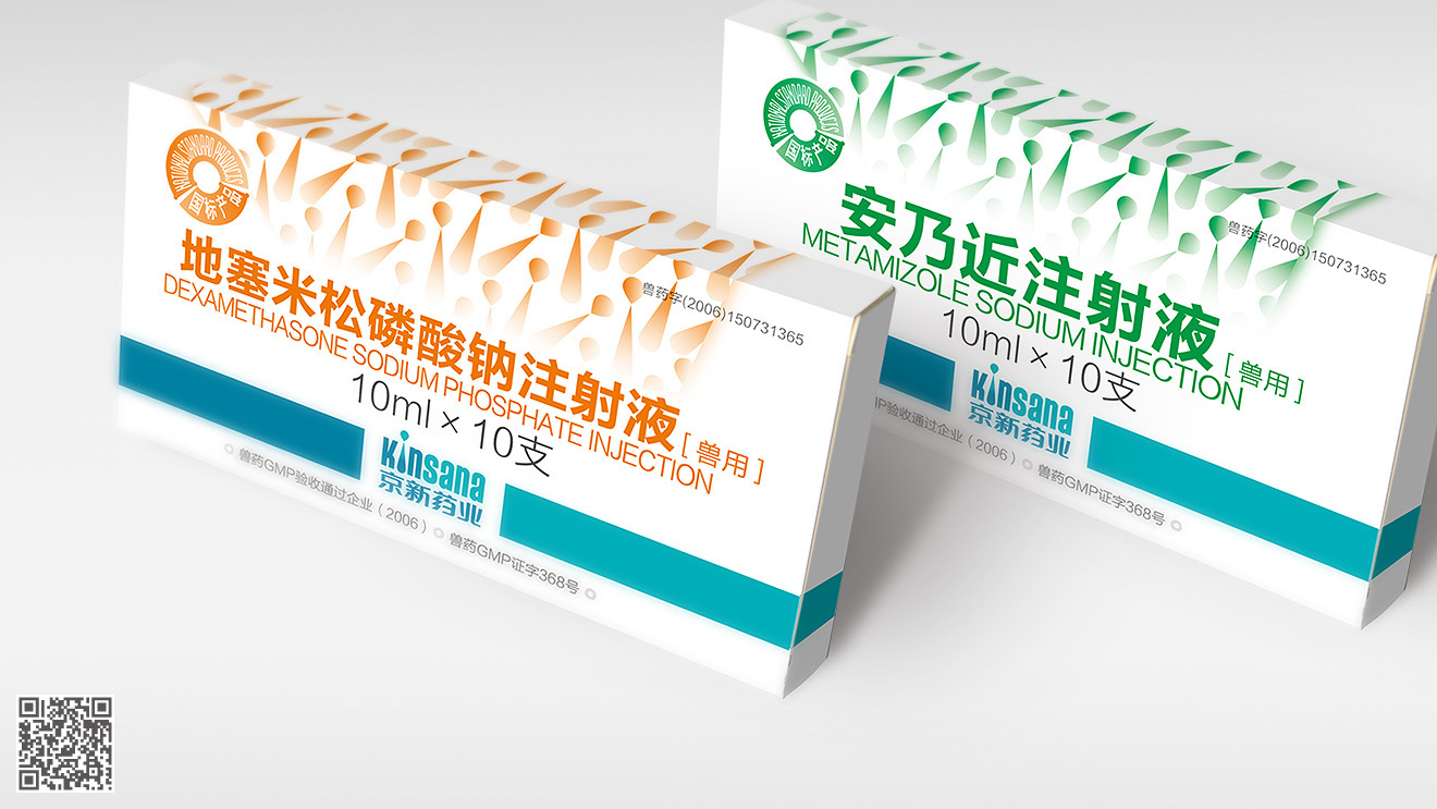京新药业品牌全案策划设计