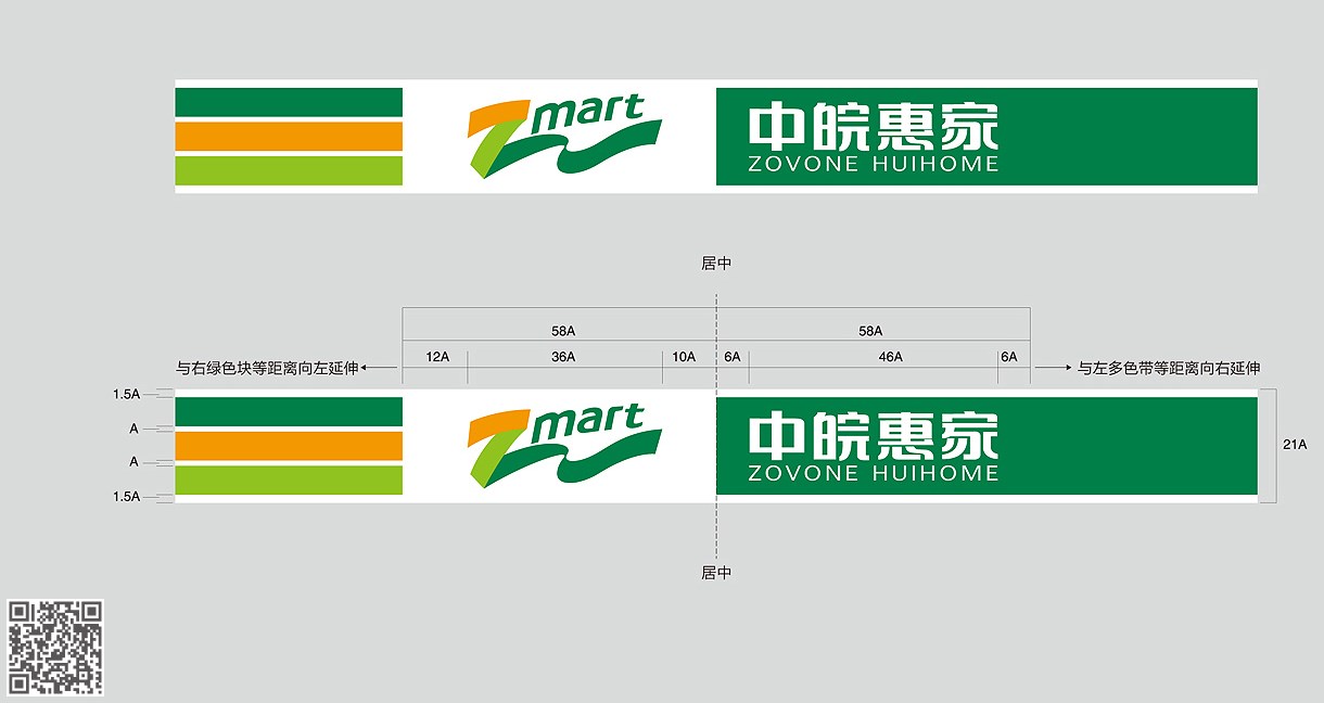 品牌策划和vi设计的关系