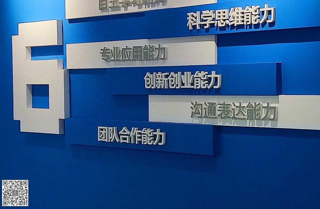如何在校园文化墙设计中突出重点？