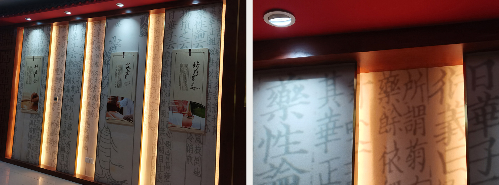 德州市中医院治未病科理疗区文化空间