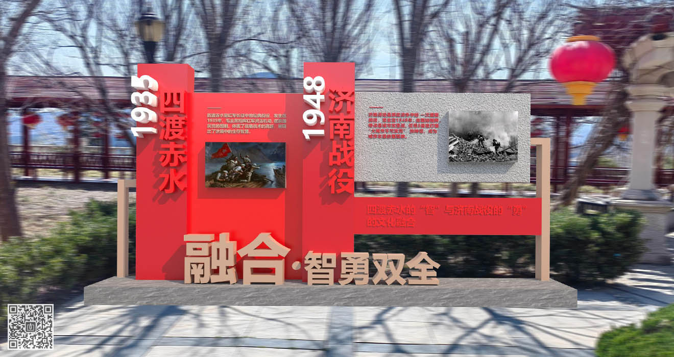 泸州老窖庄园国窖红色(党建)文化基地